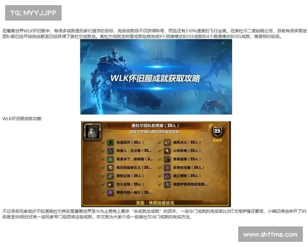 魔兽世界怀旧服法师升级攻略：快速升级技能至70级