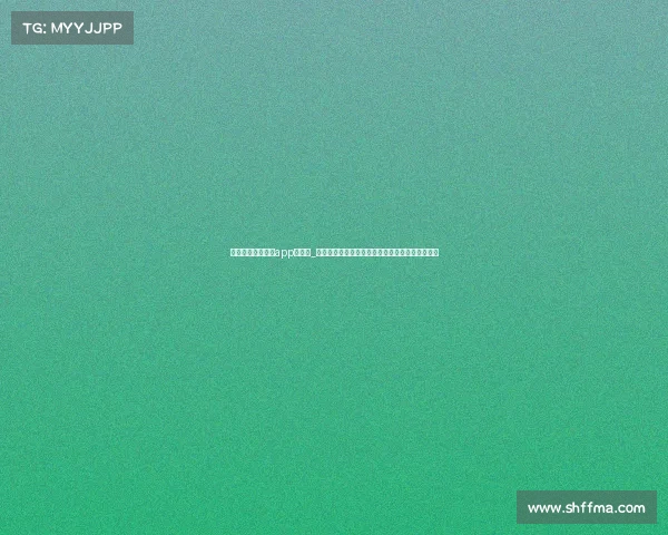 电竞赛事数据分析app哪个好_《赛事复盘新视角：用数据透视胜负背后的逻辑》